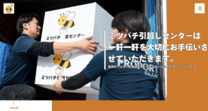 【激安】京都で安く技術力のあるおすすめ引越し業者9選！
