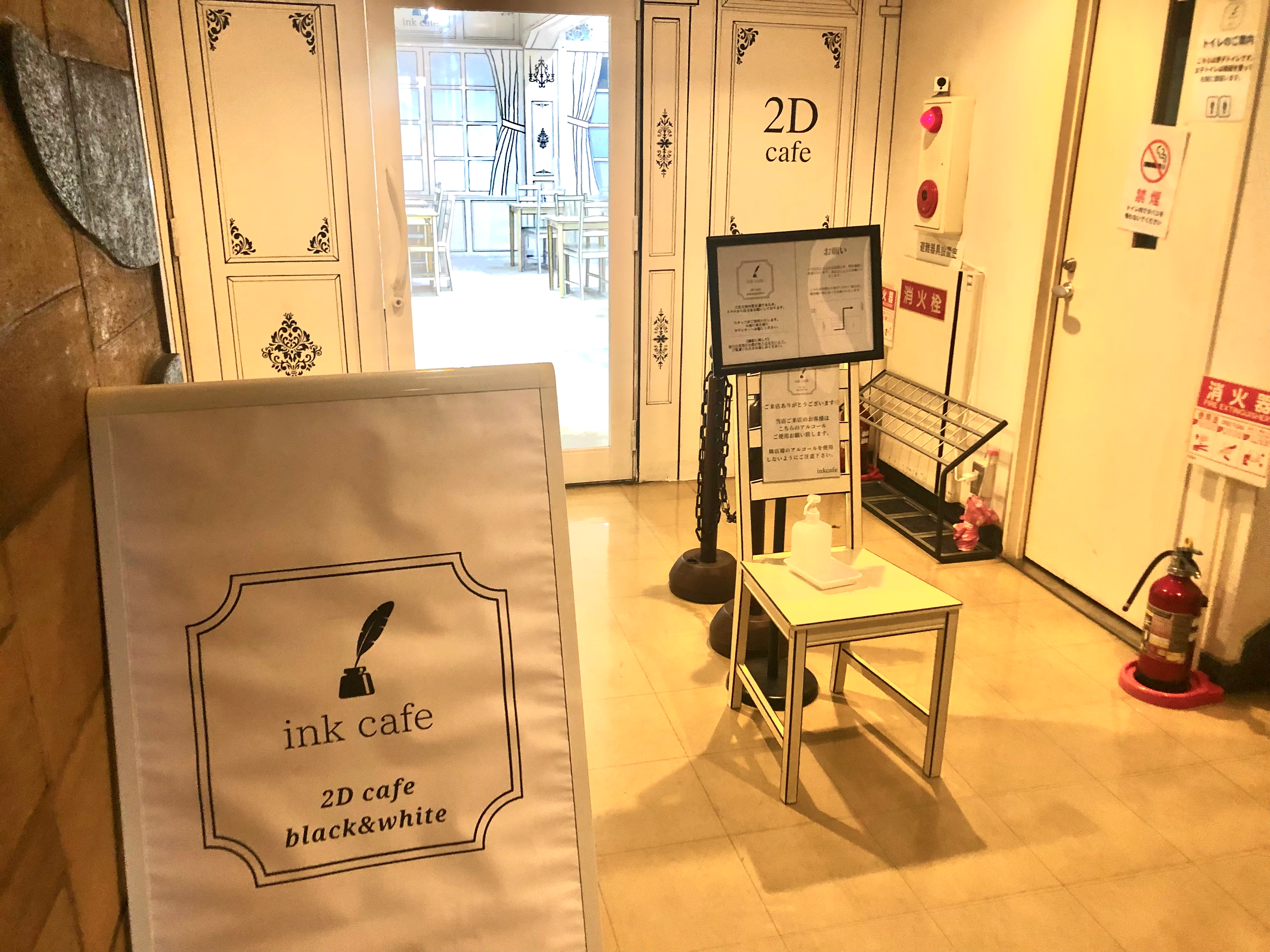 inkcafe 京都市中京区白壁町　画像