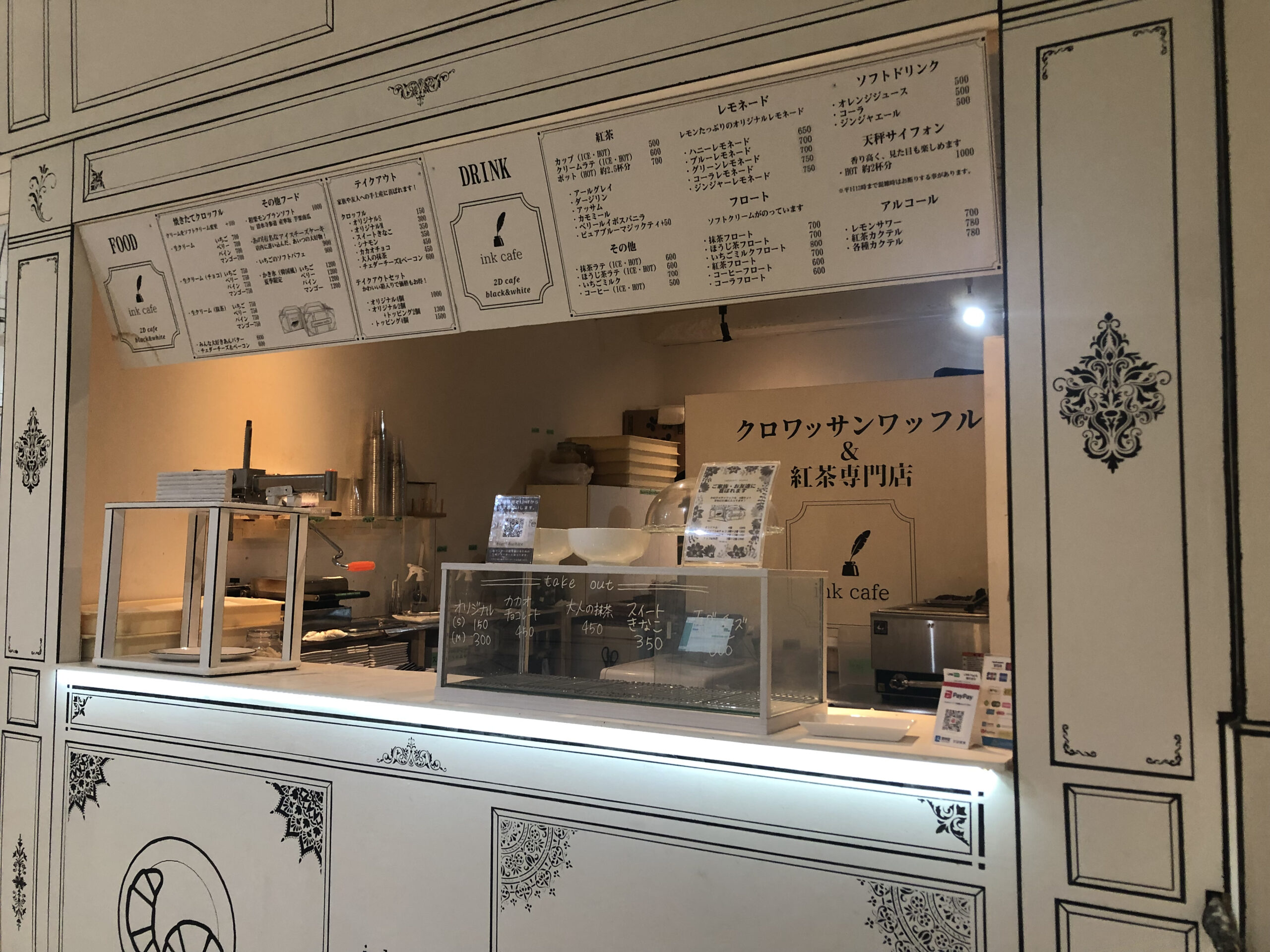 inkcafe 内観　場所　画像