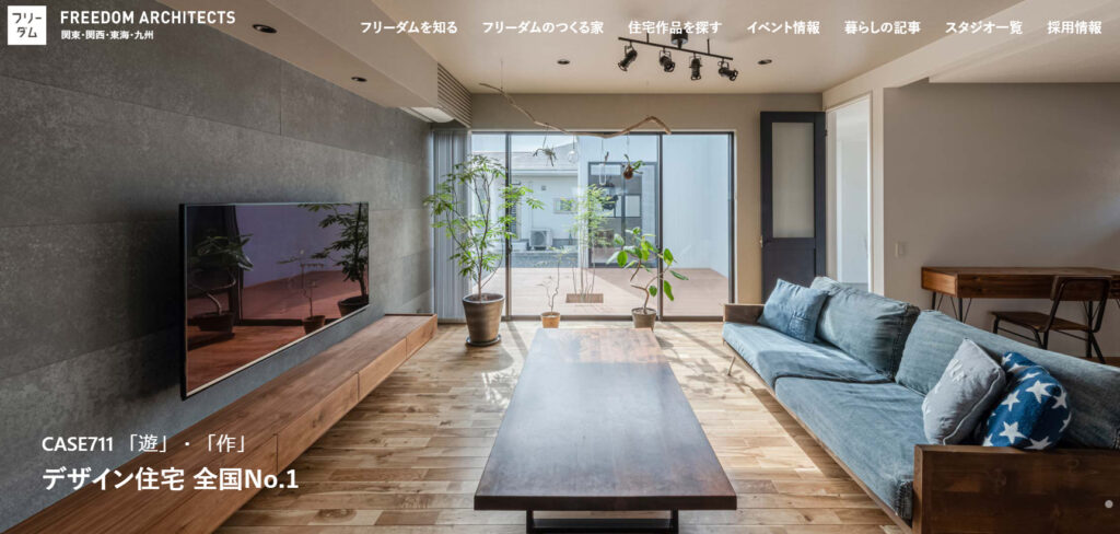 【おすすめ】京都にある注文住宅を依頼できるハウスメーカー・工務店11選！