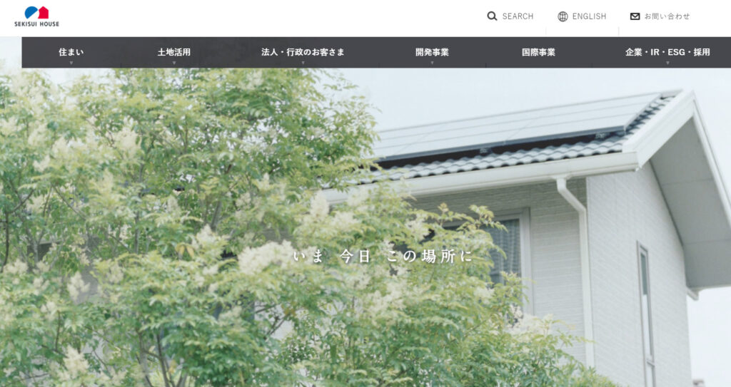 【おすすめ】京都にある注文住宅を依頼できるハウスメーカー・工務店11選！