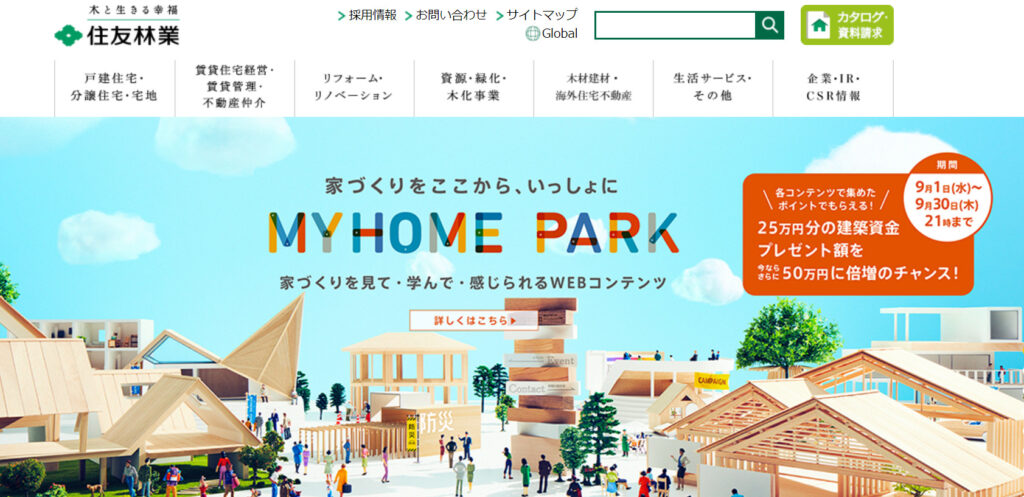 【おすすめ】京都にある注文住宅を依頼できるハウスメーカー・工務店11選！