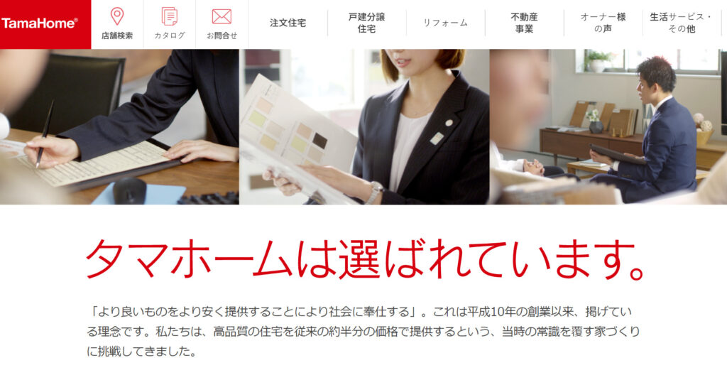 【おすすめ】京都にある注文住宅を依頼できるハウスメーカー・工務店11選！