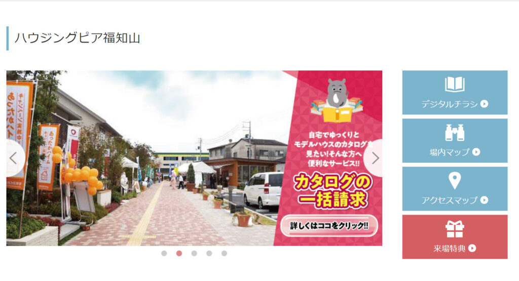 【おすすめ】京都にある注文住宅を依頼できるハウスメーカー・工務店11選！