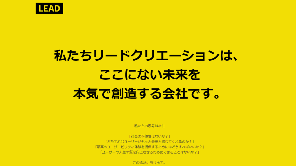 【保存版】京都のおすすめHP制作会社13選！特徴まとめ