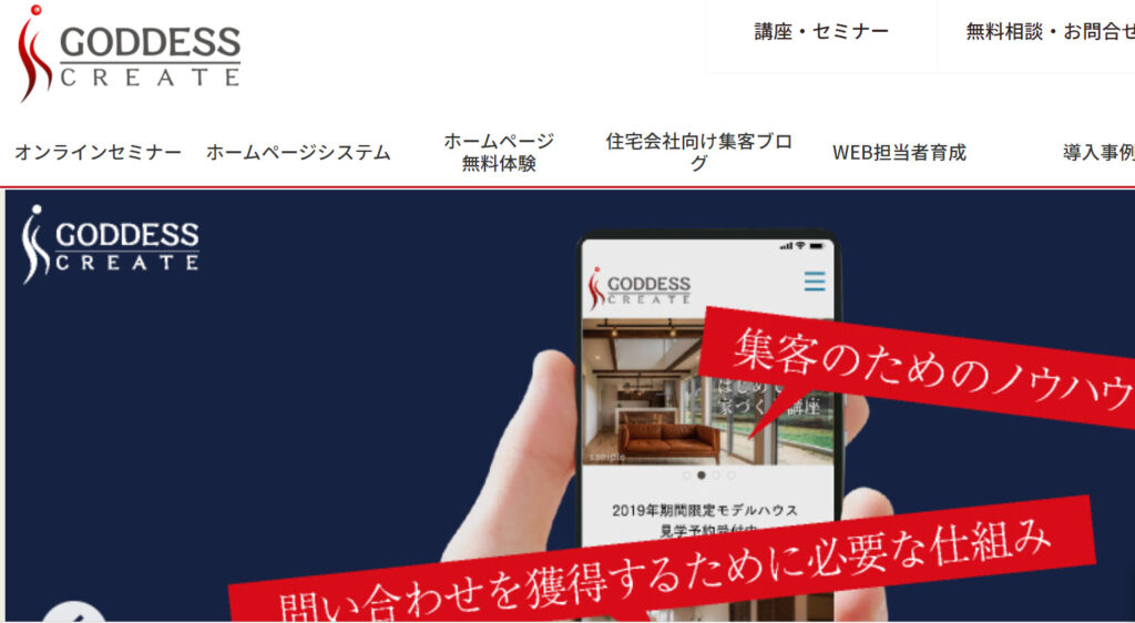 【保存版】京都のおすすめHP制作会社13選！特徴まとめ