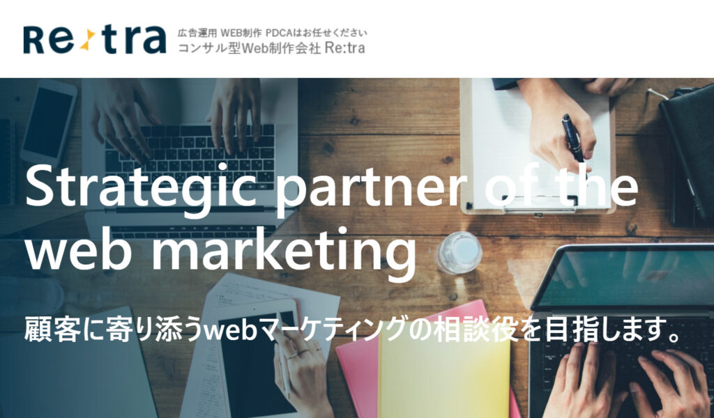 【保存版】京都のおすすめHP制作会社13選！特徴まとめ