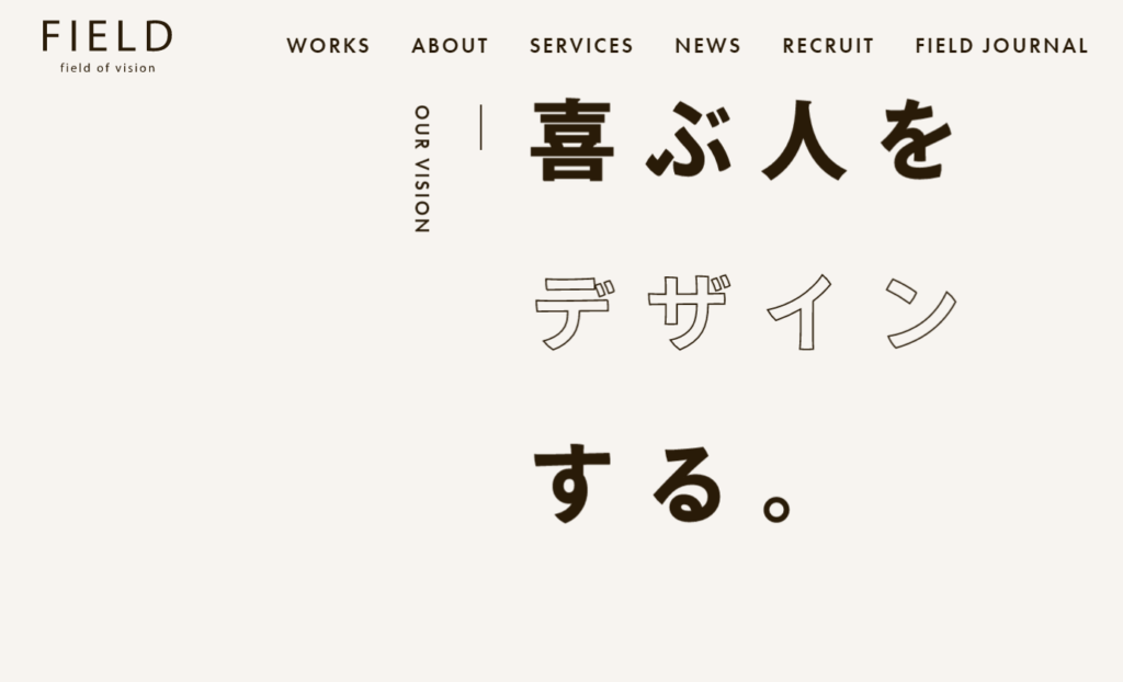 【保存版】京都のおすすめHP制作会社13選！特徴まとめ