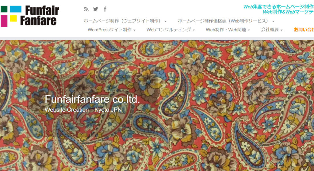 【おすすめ】京都でコンテンツマーケティングを依頼できる会社8選！