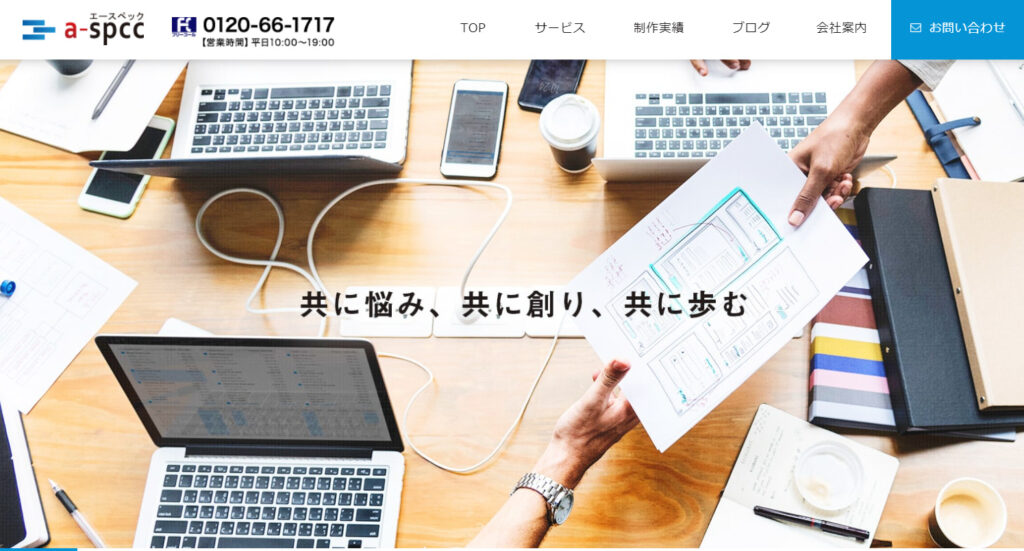 【おすすめ】京都でコンテンツマーケティングを依頼できる会社8選！
