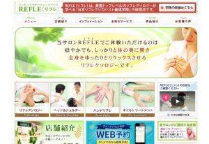 【2021年最新版】京都でおすすめのリラクゼーションサロン11選！営業時間と特徴まとめ