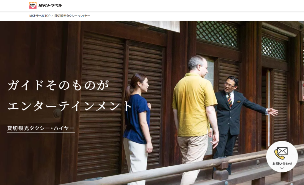 【2021年】京都のおすすめ観光タクシー会社6選！料金の目安やプランまとめ