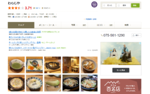 【2021年】京都でおすすめの名店うなぎ屋10選！営業時間と価格帯まとめ