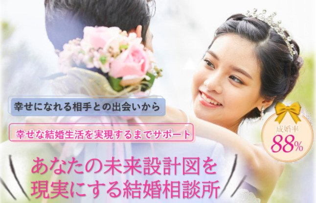【2021年】京都のおすすめ結婚相談所12選！特徴と価格帯のまとめ