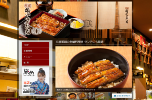 【2021年】京都でおすすめの名店うなぎ屋10選！営業時間と価格帯まとめ