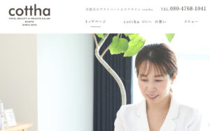 【2021年】京都のおすすめマッサージ店10選！営業時間と特徴まとめ