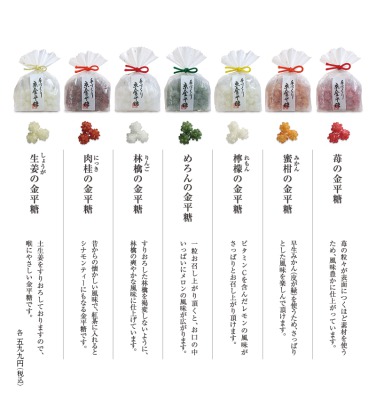 【京都】おすすめのお土産15選！日持ちするお土産やかわいいお菓子をご紹介