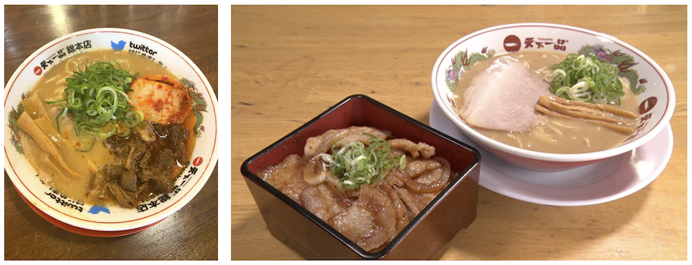 天下一品総本店のメニュー表を紹介！限定メニューは「牛すじラーメン」と「豚重定食」