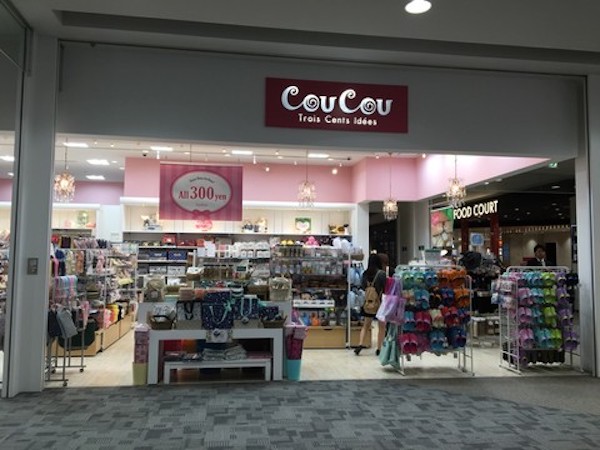 【閉店】Cou Cou（くぅくぅ）イオンモール京都五条店