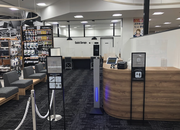 【閉店】クイックガレージ四条河原町