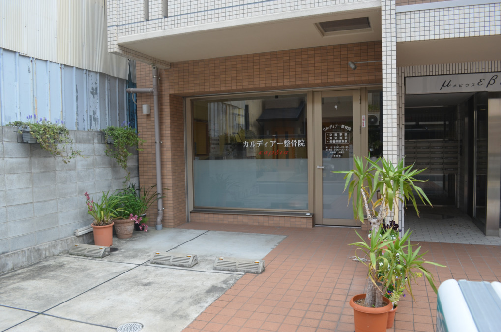 【保存版】京都南区のおすすめ整骨院5選！営業時間や特徴などを紹介