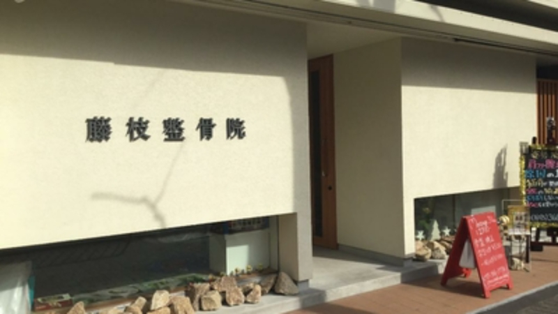 【保存版】京都市中京区のおすすめ整骨院5選！営業時間や特徴などを紹介