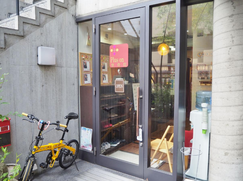 【保存版】京都市下京区のおすすめ整骨院5選！営業時間や特徴などを紹介