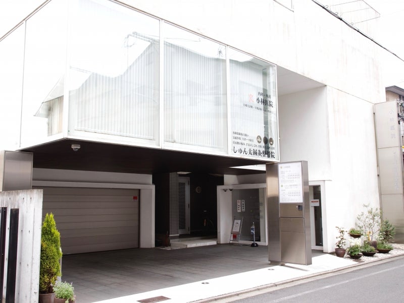 【保存版】京都市北区のおすすめ整骨院5選！営業時間や特徴などを紹介