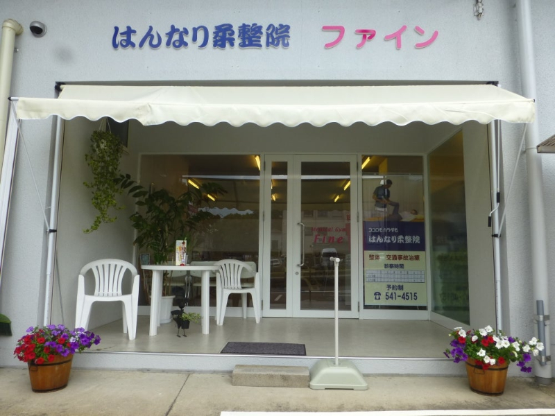 【保存版】京都市東山区のおすすめ整骨院5選！営業時間や特徴などを紹介
