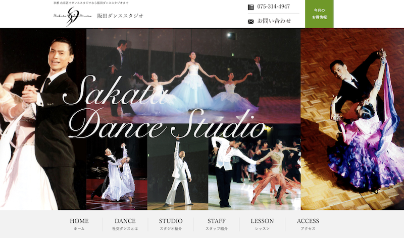 京都西院周辺のおすすめレンタルスタジオ4選｜格安でダンス練習に使える！