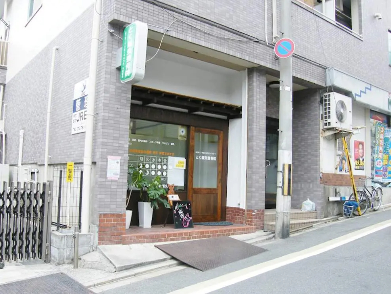 【保存版】京都市東山区のおすすめ整骨院5選！営業時間や特徴などを紹介