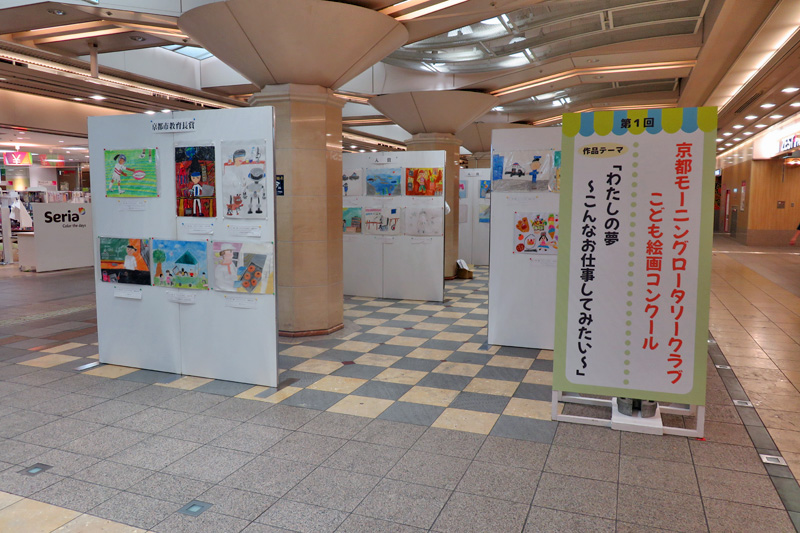 【小学生対象】「第2回 こども絵画コンクール」が開催中！※応募締切は2023年9月30日（土）まで