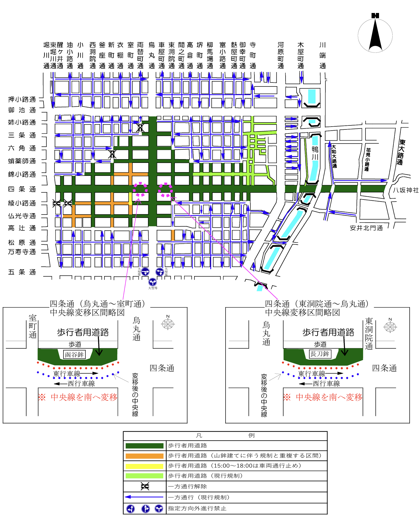 【保存版】2022年京都祇園祭の歩行者天国になる時間と交通規制情報を徹底解説