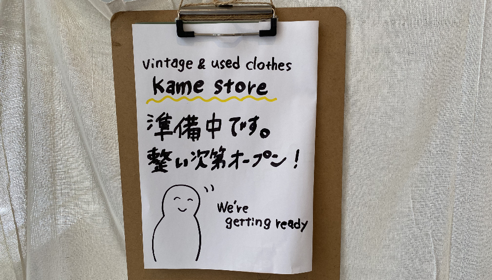 【京都グルメ】豊富なフード＆ドリンクが人気のKAMEE COFFEE KYOTO 四条西洞院店に行ってみた｜中京区