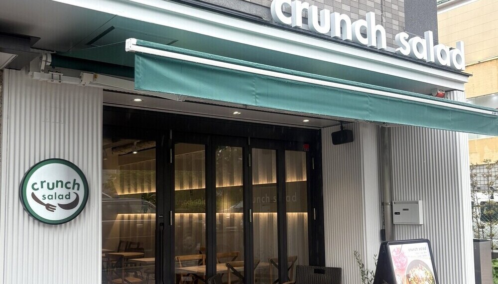 【京都グルメ】フレッシュな野菜で人気のサラダボウル専門店 crunch saladに行ってみた｜東山区