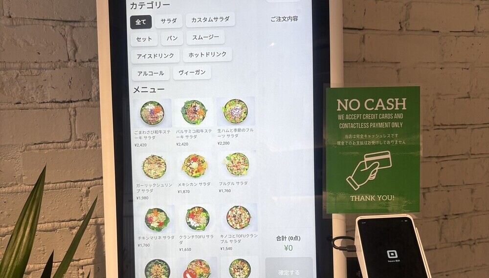【京都グルメ】フレッシュな野菜で人気のサラダボウル専門店 crunch saladに行ってみた｜東山区