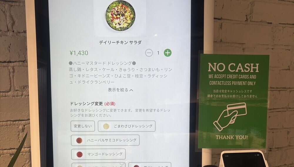 【京都グルメ】フレッシュな野菜で人気のサラダボウル専門店 crunch saladに行ってみた｜東山区