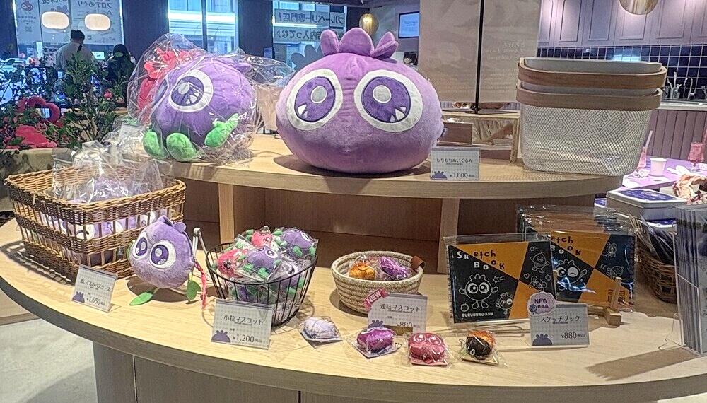 【京都グルメ】ブルーベリーアイで有名なわかさ生活が手掛けたブルーベリー専門店 WAKASA＆Co. BLUEBERRY CAFEに行ってみた｜下京区