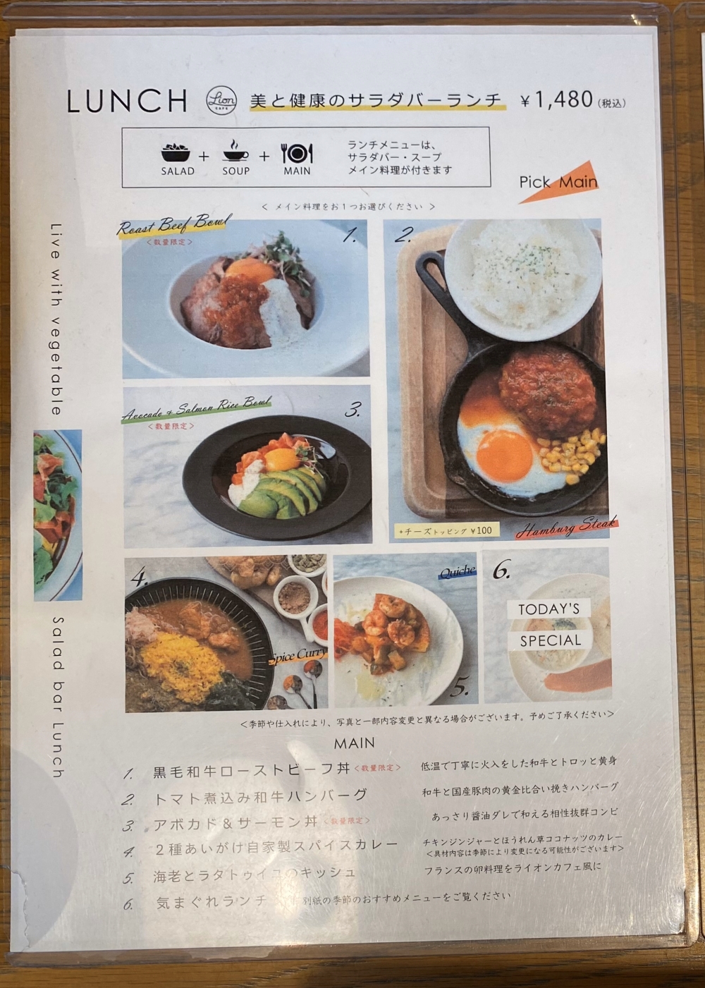 【京都グルメ】子連れOKの人気カフェ LION CAFEに行ってみた｜山科区