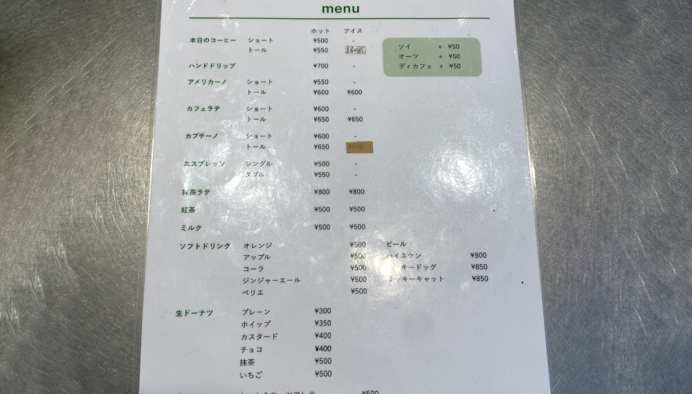 【京都グルメ】京都駅周辺で充電できる穴場カフェ Natural cafeに行ってみた｜下京区