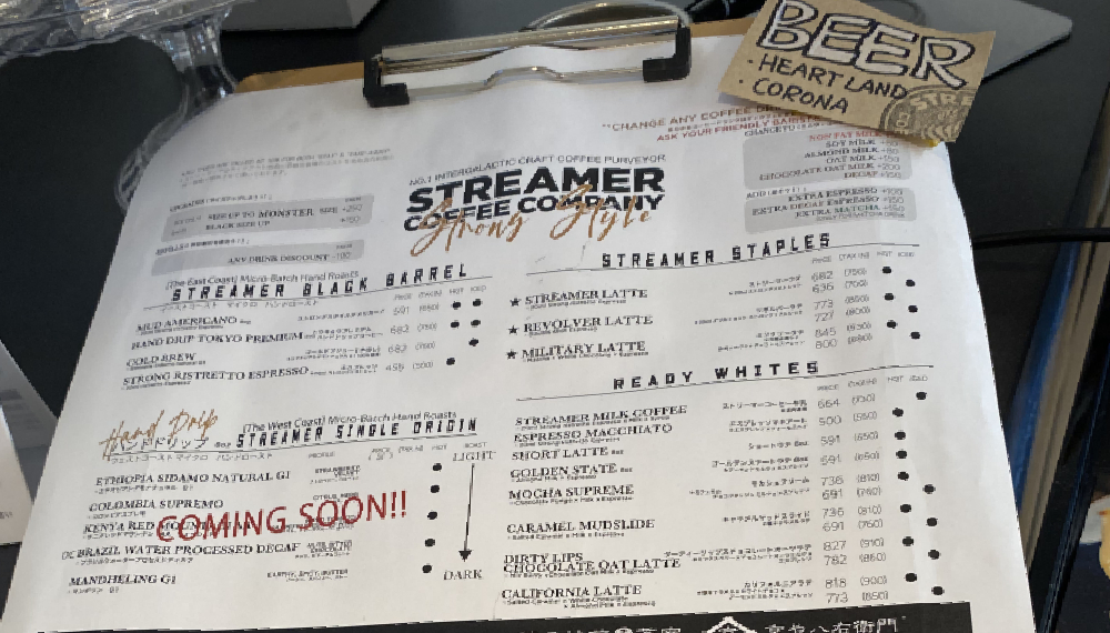 【京都グルメ】京都初上陸のカフェ STREAMER COFFEE COMPANY KARASUMA NISHIKIに行ってみた｜中京区