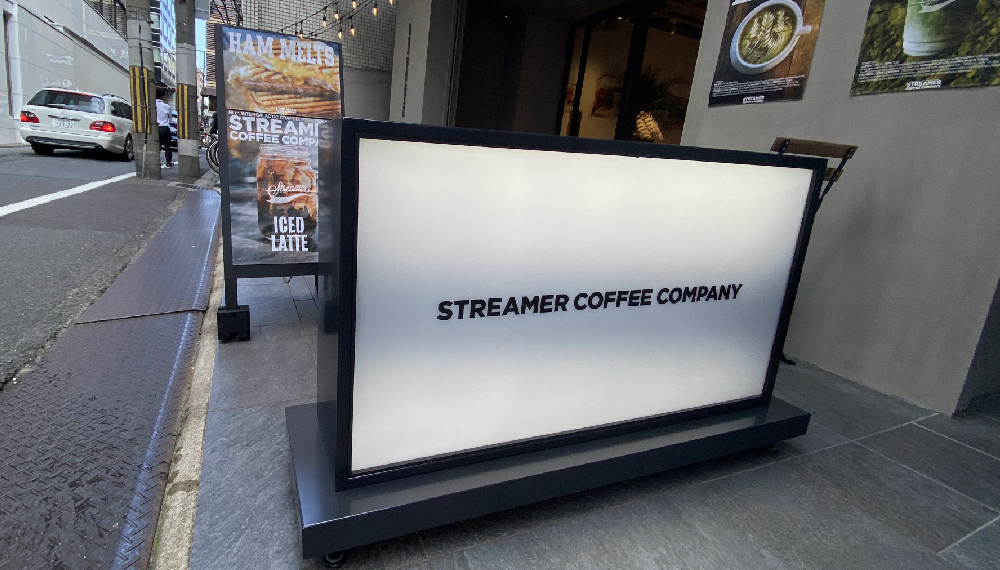 【京都グルメ】京都初上陸のカフェ STREAMER COFFEE COMPANY KARASUMA NISHIKIに行ってみた｜中京区