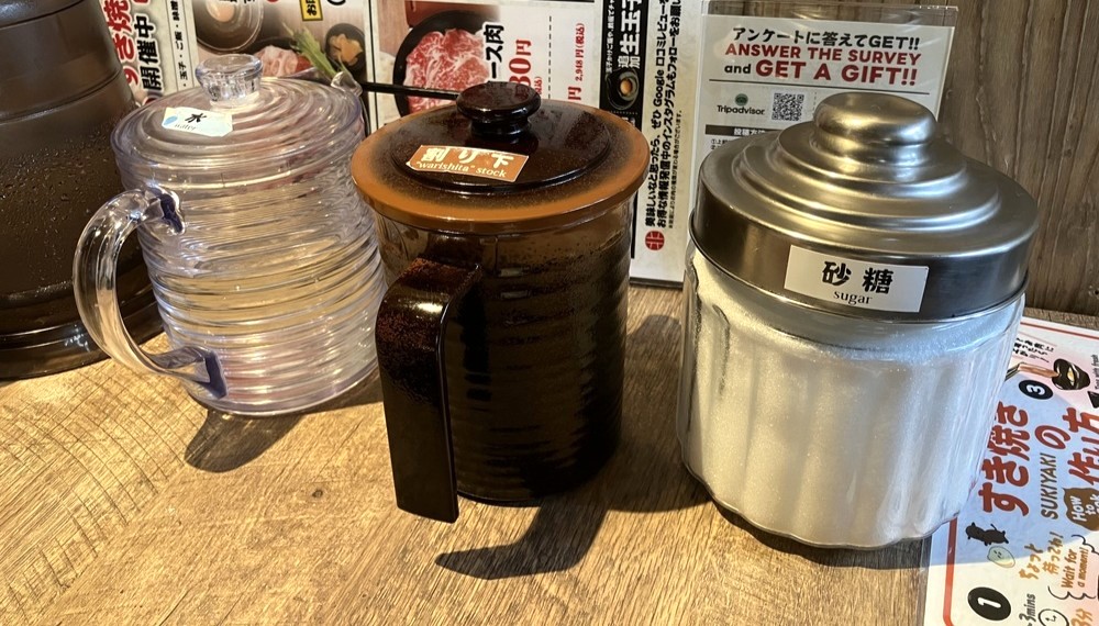【京都グルメ】気軽に本格すき焼きを味わえる「大衆すき焼き 北斗 四条烏丸店」へ行ってきた｜中京区