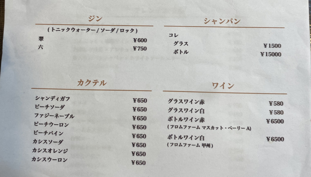 【京都グルメ】フレンチ×おでんが話題！ ベーグル君とおでんちゃんに行ってみた｜下京区