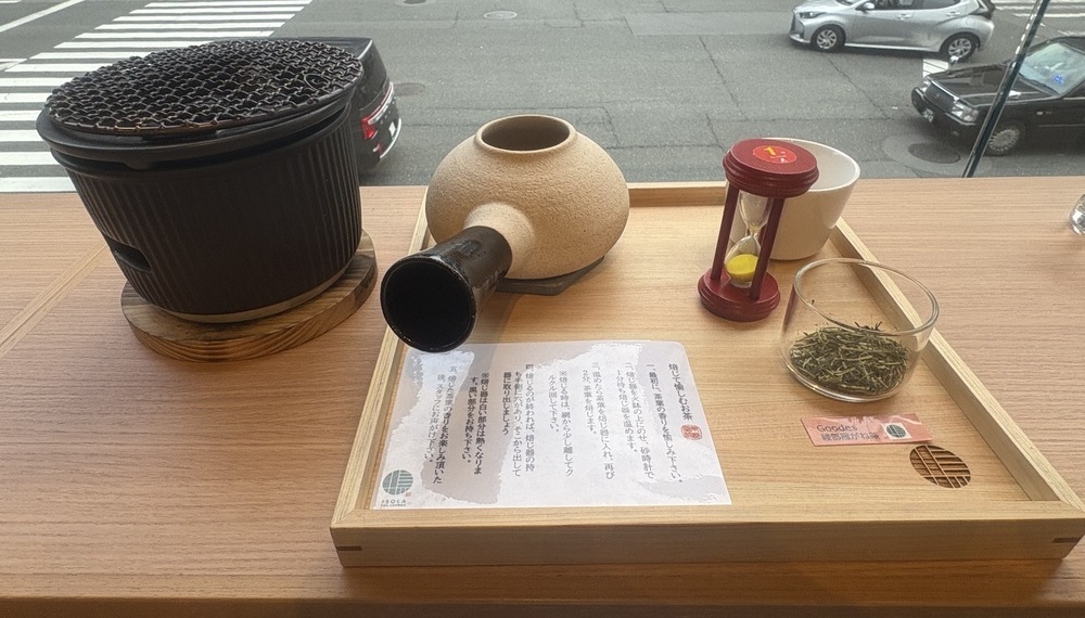 【京都グルメ】お茶の世界にひたれる体験型カフェ Tea lounge Isolaに行ってみた｜下京区