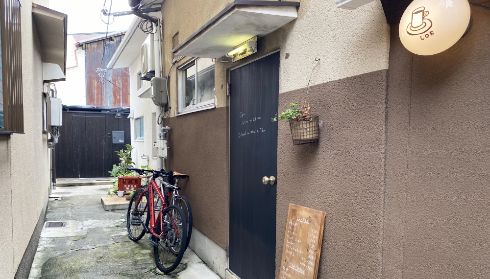 【京都グルメ】密かに人気の隠れ家カフェ LOB COFFEE HOUSEに行ってみた｜左京区