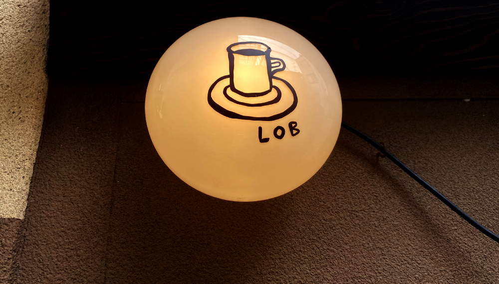 【京都グルメ】密かに人気の隠れ家カフェ LOB COFFEE HOUSEに行ってみた｜左京区
