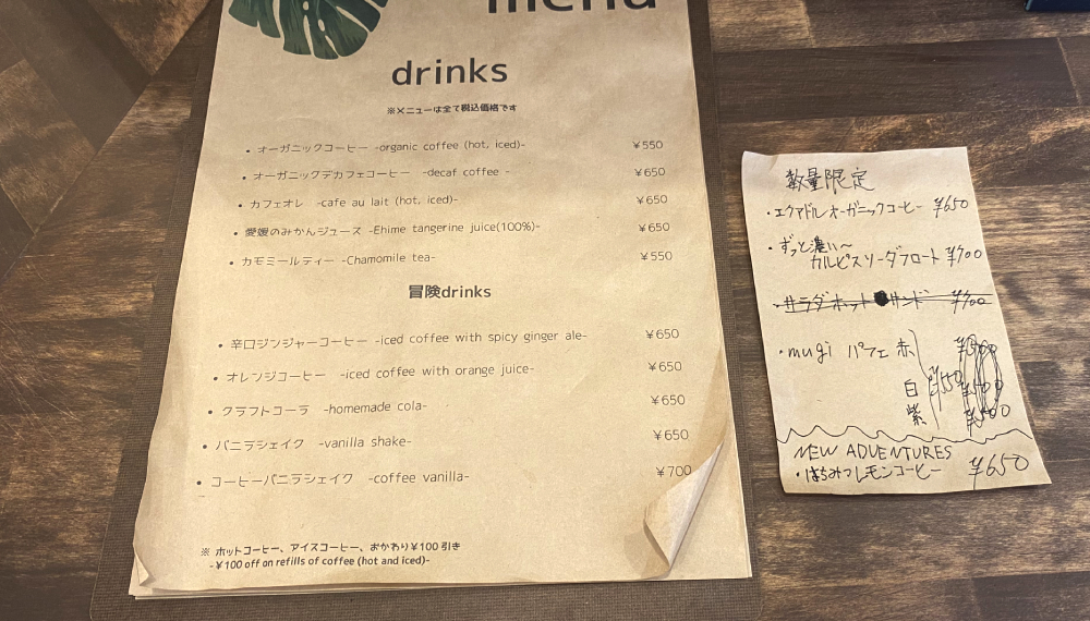 【京都グルメ】犬好き店主のアットホームカフェ mugicafeに行ってみた｜北区