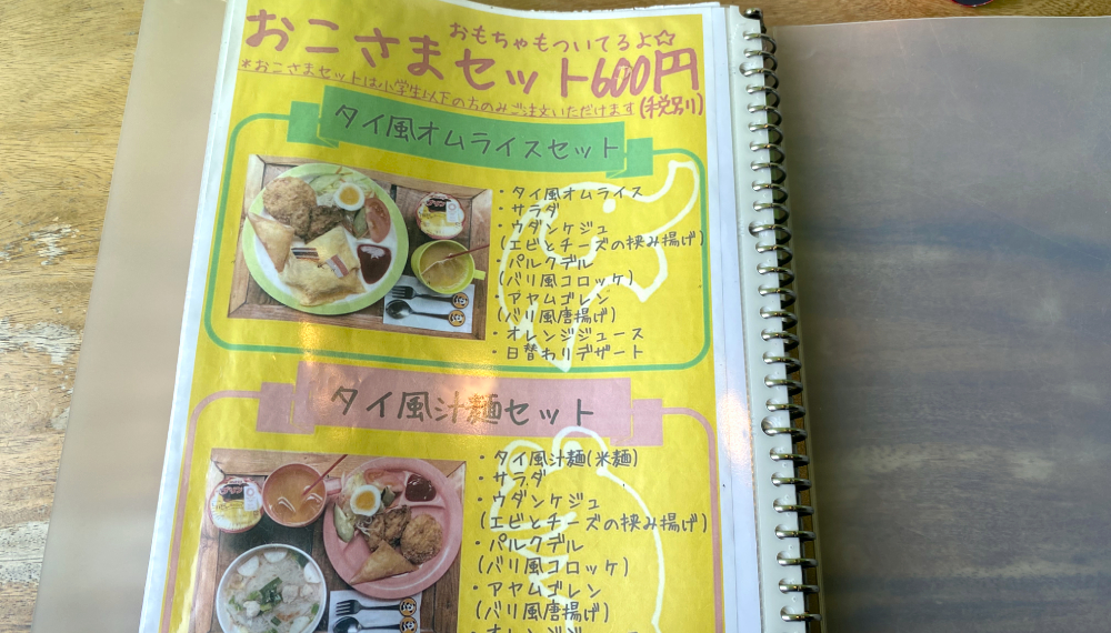 【京都グルメ】〇〇で人気の〇〇 〇〇店に行ってみた｜〇〇区