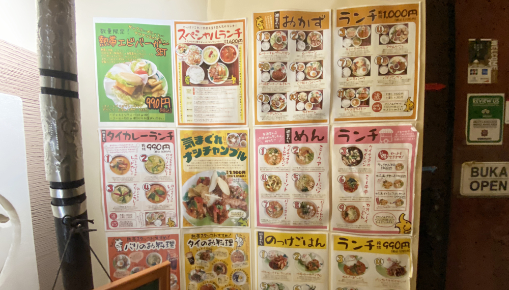 【京都グルメ】河原町で本格タイ料理が食べられる 熱帯食堂 四条河原町店に行ってみた｜下京区
